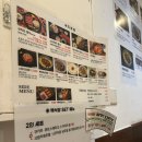 백식당 | 부산 해운대 맛집 백식당 본점 규카츠 후기