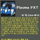 카트라이더 Destiny… Instinct… Rush!! ＊Plasma FXT＊ 이미지