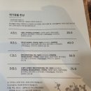 애기똥풀 | 대구 앞산 한정식 맛집 '애기똥풀' 다녀온 후기