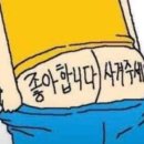 마테아