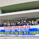 기광산업(주) 티스토리