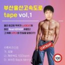 APEX(에이펙스) 이미지