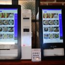 금포칼국수 이미지