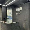 리안트