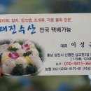 120호공원 이미지