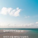 [중보기도요청] 2024년8월29일(목) 이미지