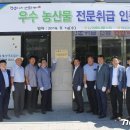 영동농협 하나로마트청계산역점 이미지