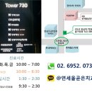 연세올곧은치과교정과치과의원 이미지