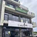 제주 애월 아침식사 국밥 으로 해장 옛날아우내순대
