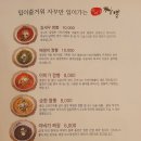 이비가짬뽕 이미지