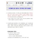 (주)클럽리치투어