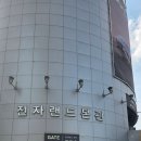 용산 전자랜드 창고형 메디킹덤 약국 내돈내산 후기