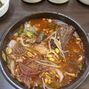 미풍해장국본점 | 제주공항 해장국, 미풍해장국 본점 후기