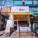 계양구청 맞은편 횡단보도 이미지