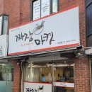 이클래스마켓