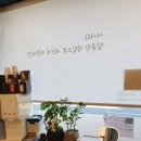 대림4차세탁소 이미지