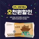 무진대로232번길 이미지