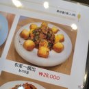 원주 중식당 복인동 : 다양한 찐 중국요리 맛집