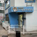 고려대학교구로병원 | [애일리아] 어린이집 출강후기; 라탄트레이_고려대학교구로병원어린이집