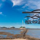 전곡지역아동센터 이미지