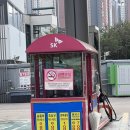 대호주유소 이미지