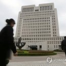 법원행정처(대법원) 연합뉴스