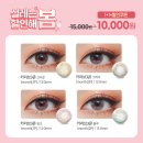 오렌즈 롯데몰 김포공항점 이미지