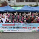 대성에너지 이미지