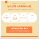 새김성형외과의원 이미지