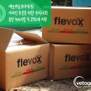 베토퀴놀코리아(주) 이미지