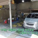 우승공업사
