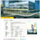 타크라구내식당 이미지