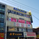 오산고고장구