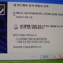 경기도 용인시 기업 연구소 USB 메모리 방식 HARDLOCK 파손 복원 이미지