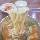 강남교자 이미지