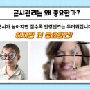 이안경 EYE FACE 이미지