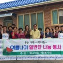 벌교가구 이미지