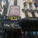 슈퍼맘학사