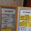 팔공오리식당 이미지