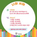 (재)성바오로수도회 이미지