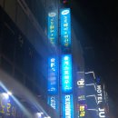 영게스트하우스5