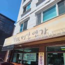 더코지펜션B 이미지