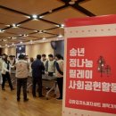 오리온식당