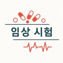 [소식] 케네디병 (SBMA) 환자를 대상으로 AJ201의 긍정적인 1/2a상 결과 발표 이미지
