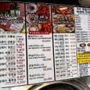 센텀2로 | 부산 벡스코 근처 맛집 | 하숙집 벡스코점에서 관삼구이 먹고 온 후기