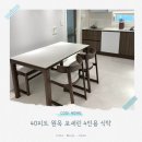 모네퍼니처