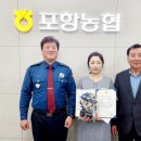 포항농업협동조합서부지점 이미지