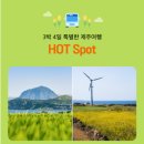 NS투어 이미지