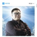 쌀통닭수원 이미지