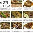 (주)이목원 배나무골 Daum카페